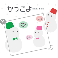 Wa-cha Wa-cha Snow Man (Gr)