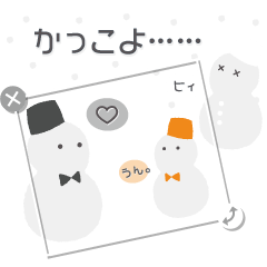 Wa-cha Wa-cha Snow Man (BK)