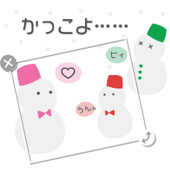 Wa-cha Wa-cha Snow Man (Pi)