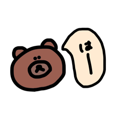 Hiragana-bears(Japanese)2