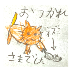 kosuke_20240813135648