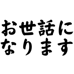 仕事あるあるスタンプ