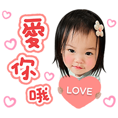 哇係頎頎 – LINE貼圖 | LINE STORE