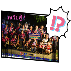 Piyawat_20240812224612