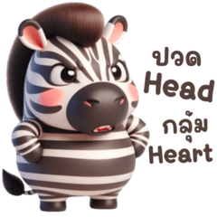 Cute Chubby Zebra