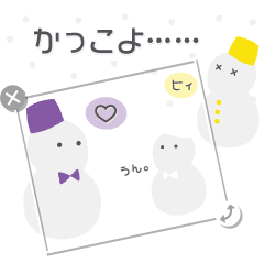 Wa-cha Wa-cha Snow Man (Pu)