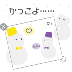 Wa-cha Wa-cha Snow Man (Ye)