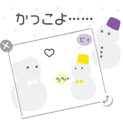 Wa-cha Wa-cha Snow Man (Wh)