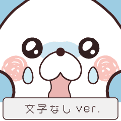 KUMAPOKO emotional / no text