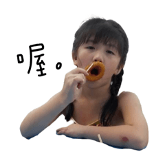 小小璇黑歷史ㄎㄎ