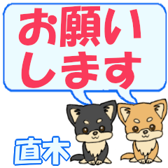 Naoki's letters Chihuahua2