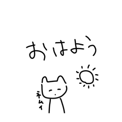 naymrru
