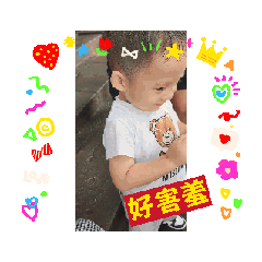 我裕勝啦！動起來！ – LINE貼圖 | LINE STORE