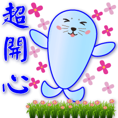 Cute Seal- -Practical greeting every day