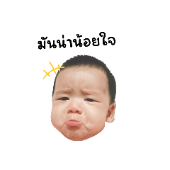 apinya_20240813221532
