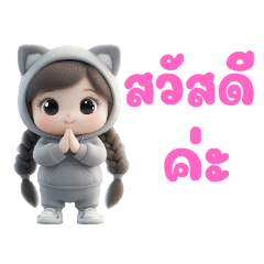 Chubby Heji, a Thai word often used V1