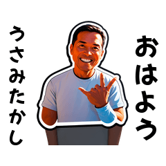 usamita-san's sticker by Tsukusuta J9pU