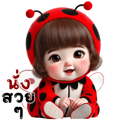 Cute Little Girl - Ladybug Costume