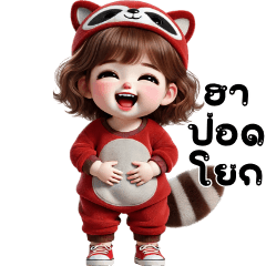 สาวน้อยน่ารัก – ชุดแรคคูณแดง (Big)