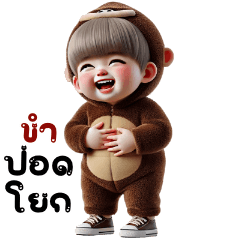 สาวน้อยน่ารัก – ชุดคิงคอง(Big)