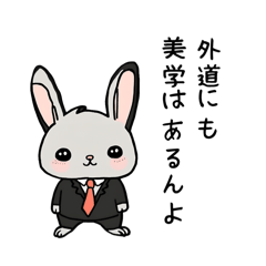 可愛くも切ないウサギ達 - LINE スタンプ | LINE STORE