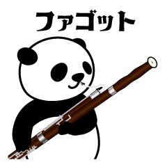 Bassoon and Panda