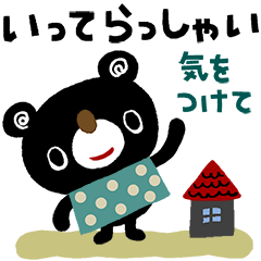 BURAKUMA-Everyday*simple-chic color