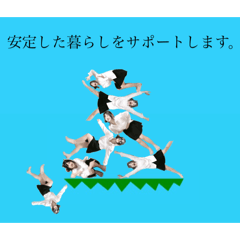 Sayuri_20240814131853