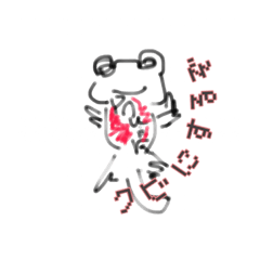 パワハライモリ