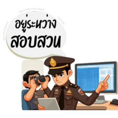 Duty Calls: Thai Police in Action