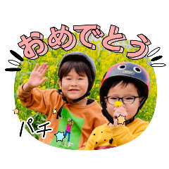 tsuntsukutsun_20240813155256