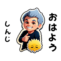 shinji-san's sticker by Tsukusuta 3nxt