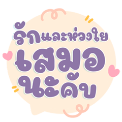 Chat polite conversation cute people