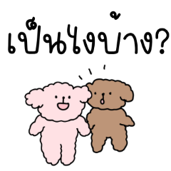 Thai chat 38