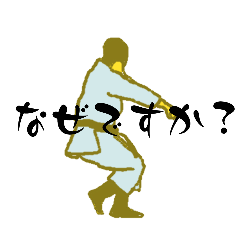 KARATE  KATA  STICKER