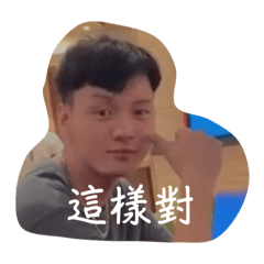 阿駿專屬1