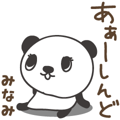 Cute negative panda stickers for Minami