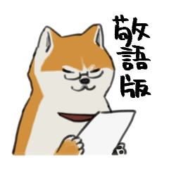 Akita Dog Sticker2