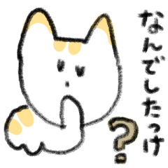 こんなかんじ？どうぶつ