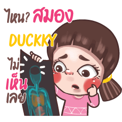 DUCKKY Juno sassy girl e