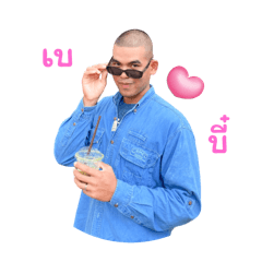 Baby may_20240814221923