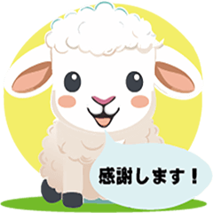 感謝の気持ちをスタンプ
