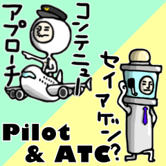 Pilot & ATC 2