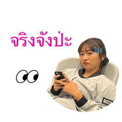 Lalapop_20240815000530