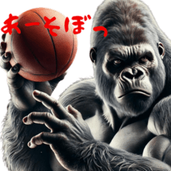 Gorilla playing basketball stamp(JP)