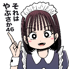 nunuchan Sticker2