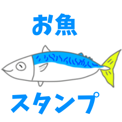 Apukun fish sticker