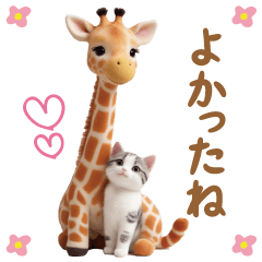 cute giraffe Sticker by keimaru