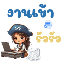 PirateGirl v.working