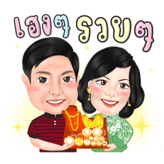sweetest Love01 – LINE stickers | LINE STORE